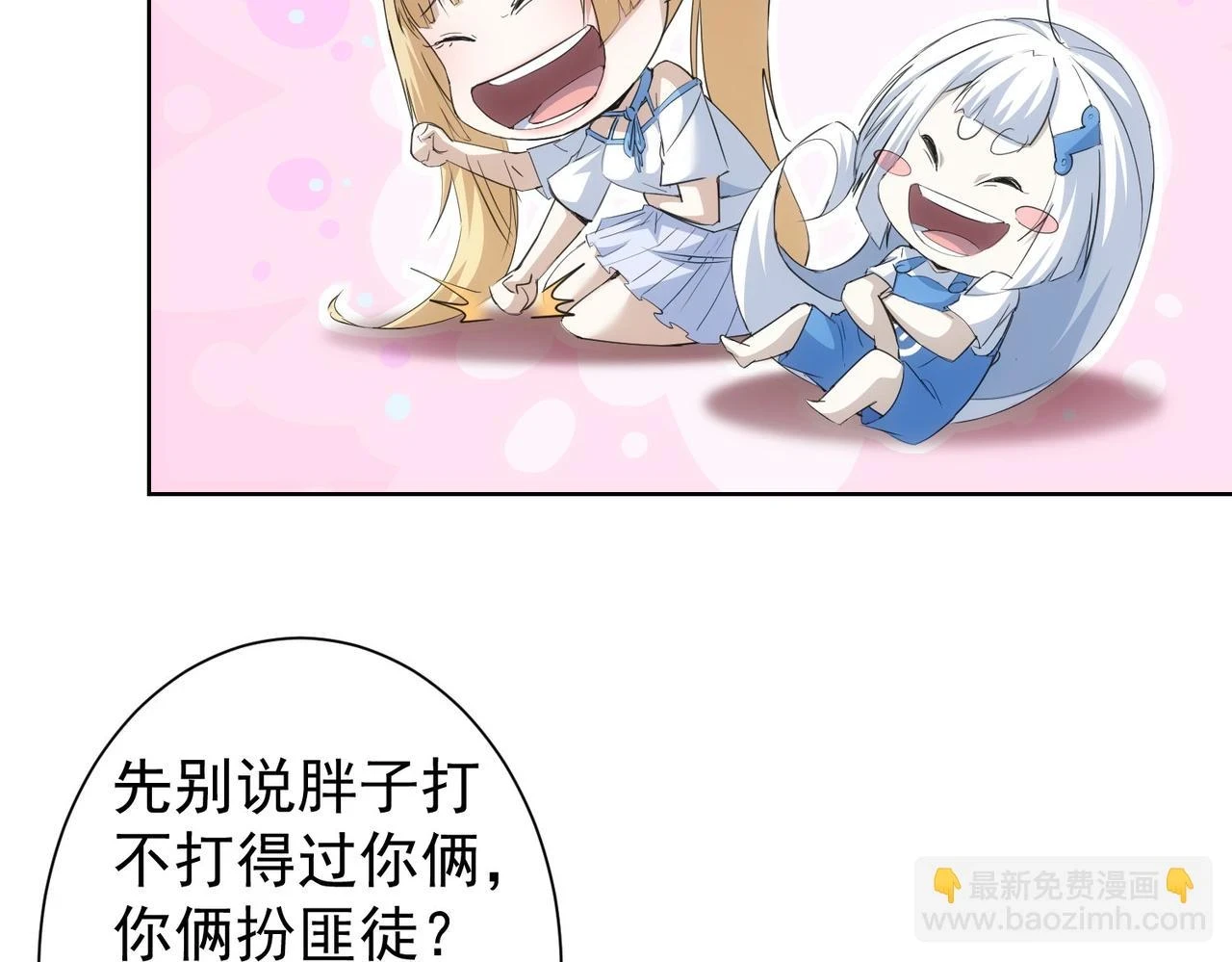 第274话 大事件82