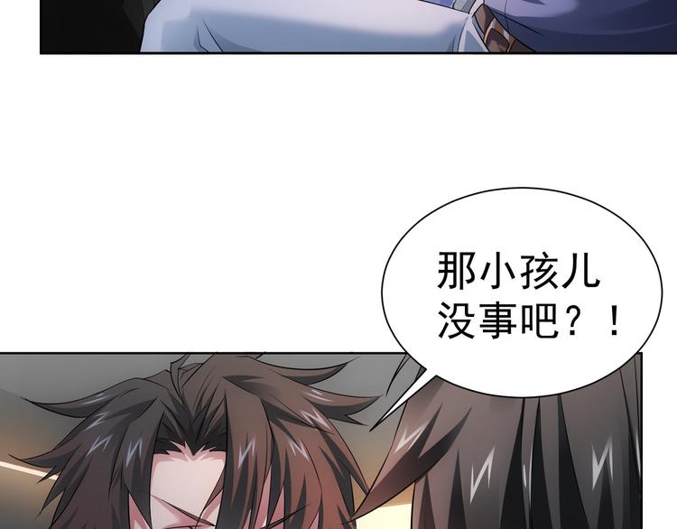 第41话 冰释前嫌11