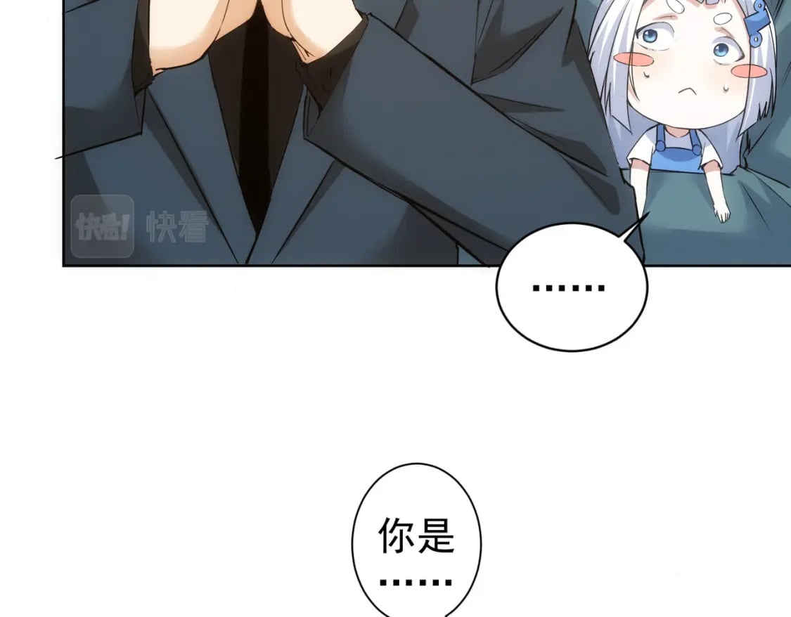 第313话 不速之客26