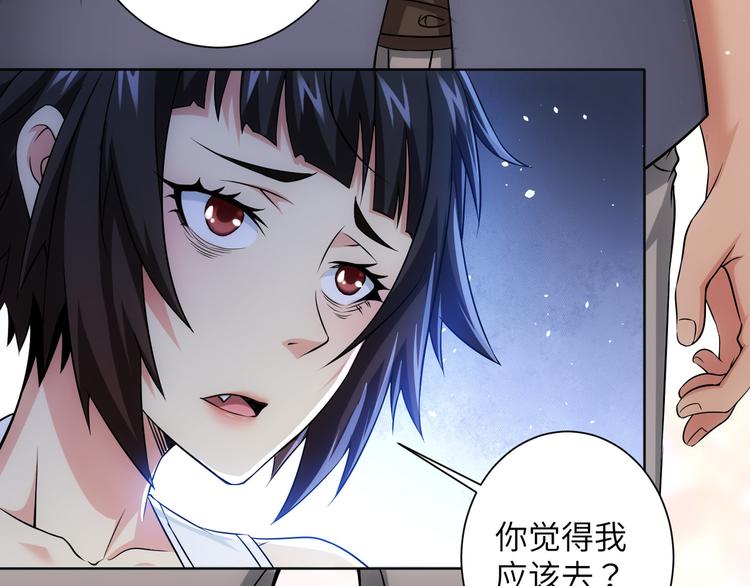 第74话 尘埃落定80