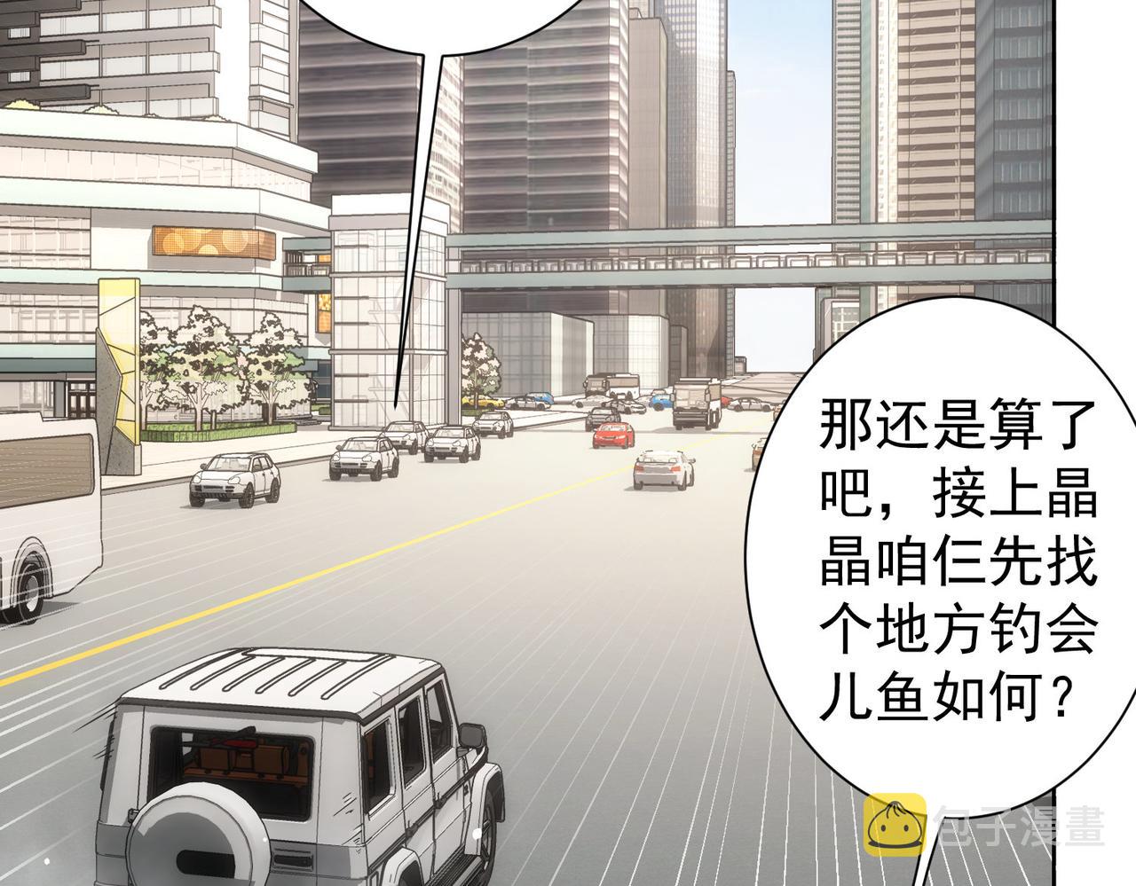 第253话 金爷爷52