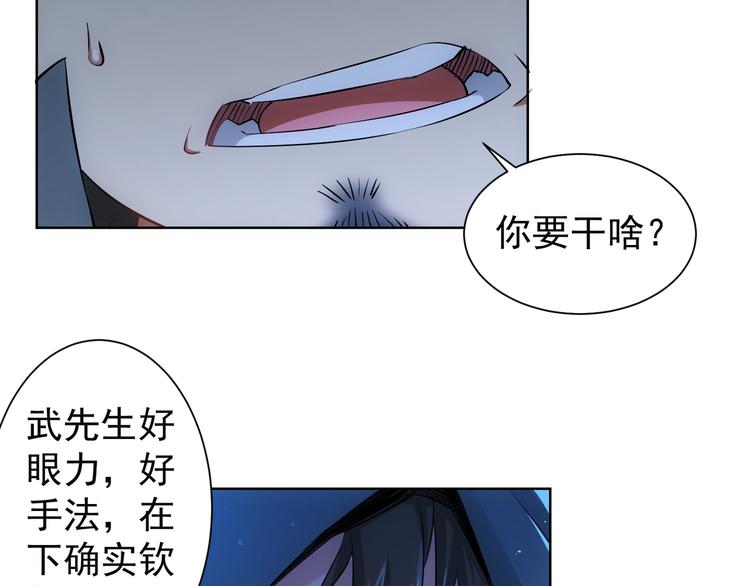 第32话 鬼市风波324