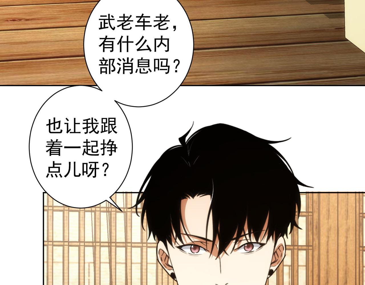 第193话 “不醉酒”的传说7