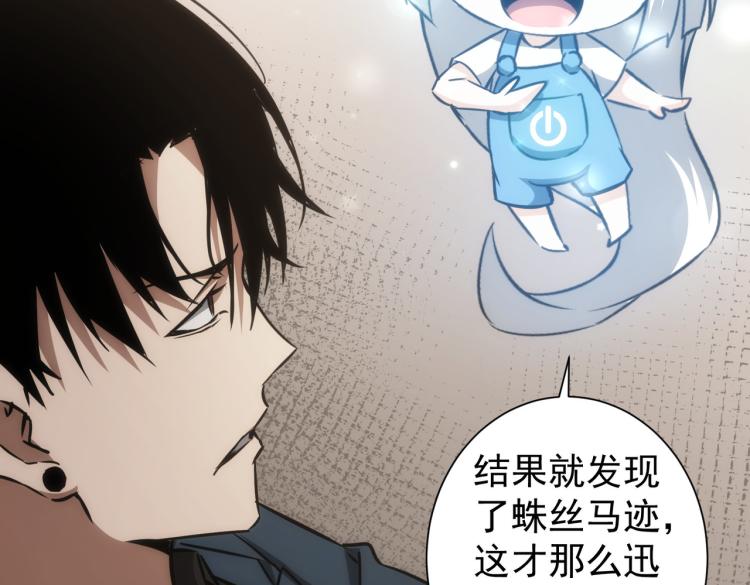 第131话 绑匪窝点60