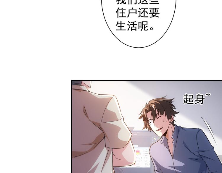 第79话 侦探白上线51