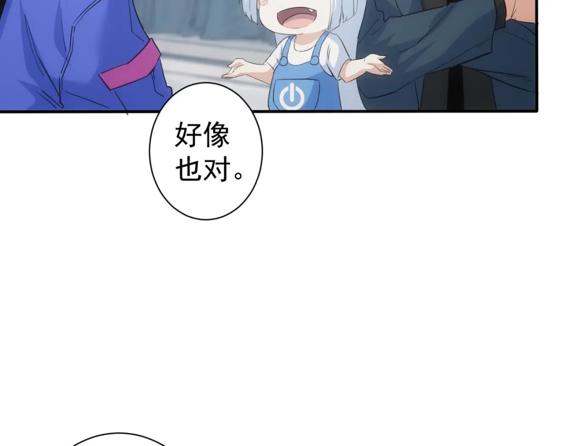 第338话 救人不如救己127