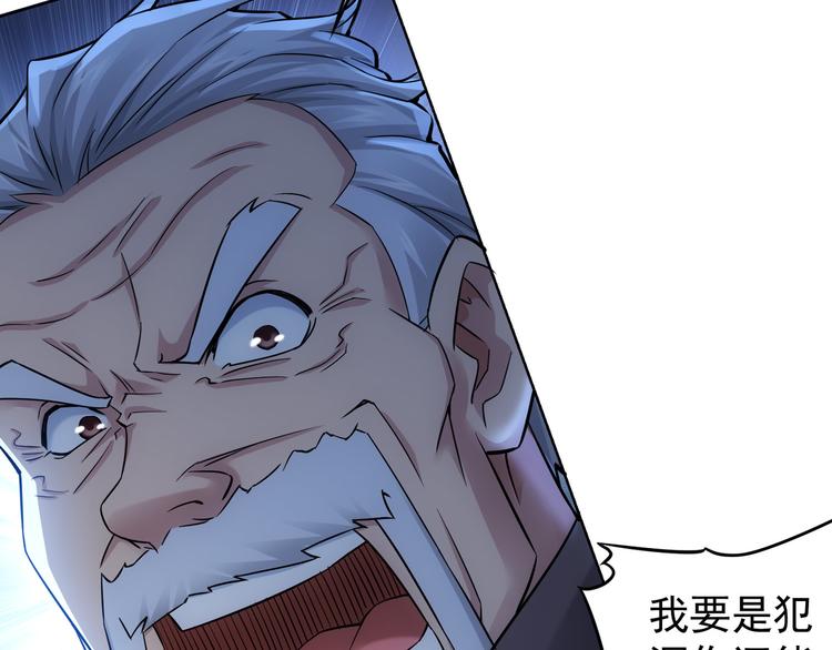 第64话 赝品的证据17