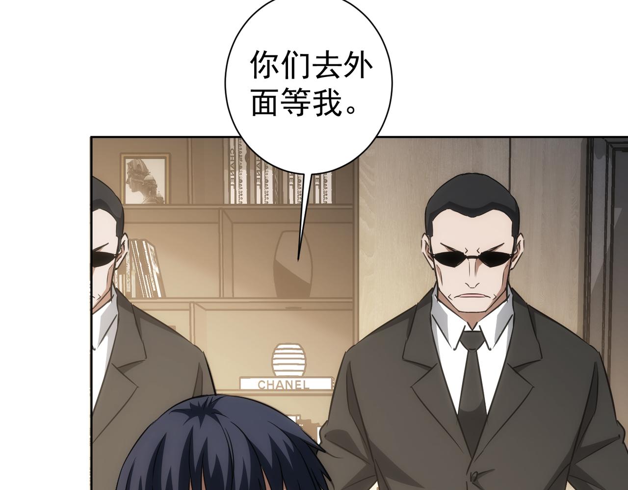 第142话 简家少爷15
