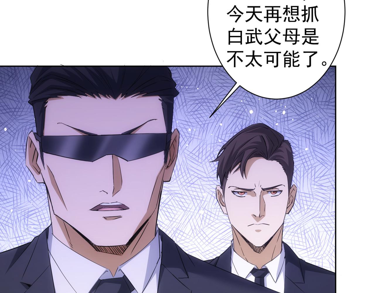 第264话 黄雀在后80