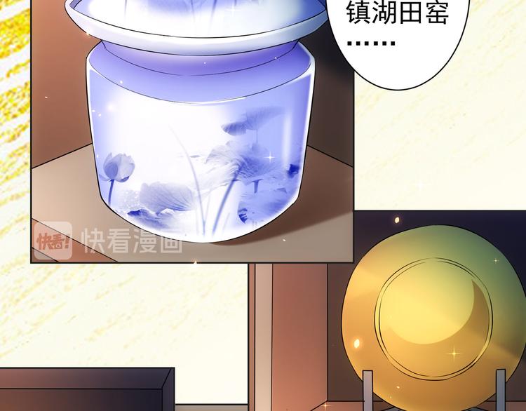 第22话 看我AOE技能65