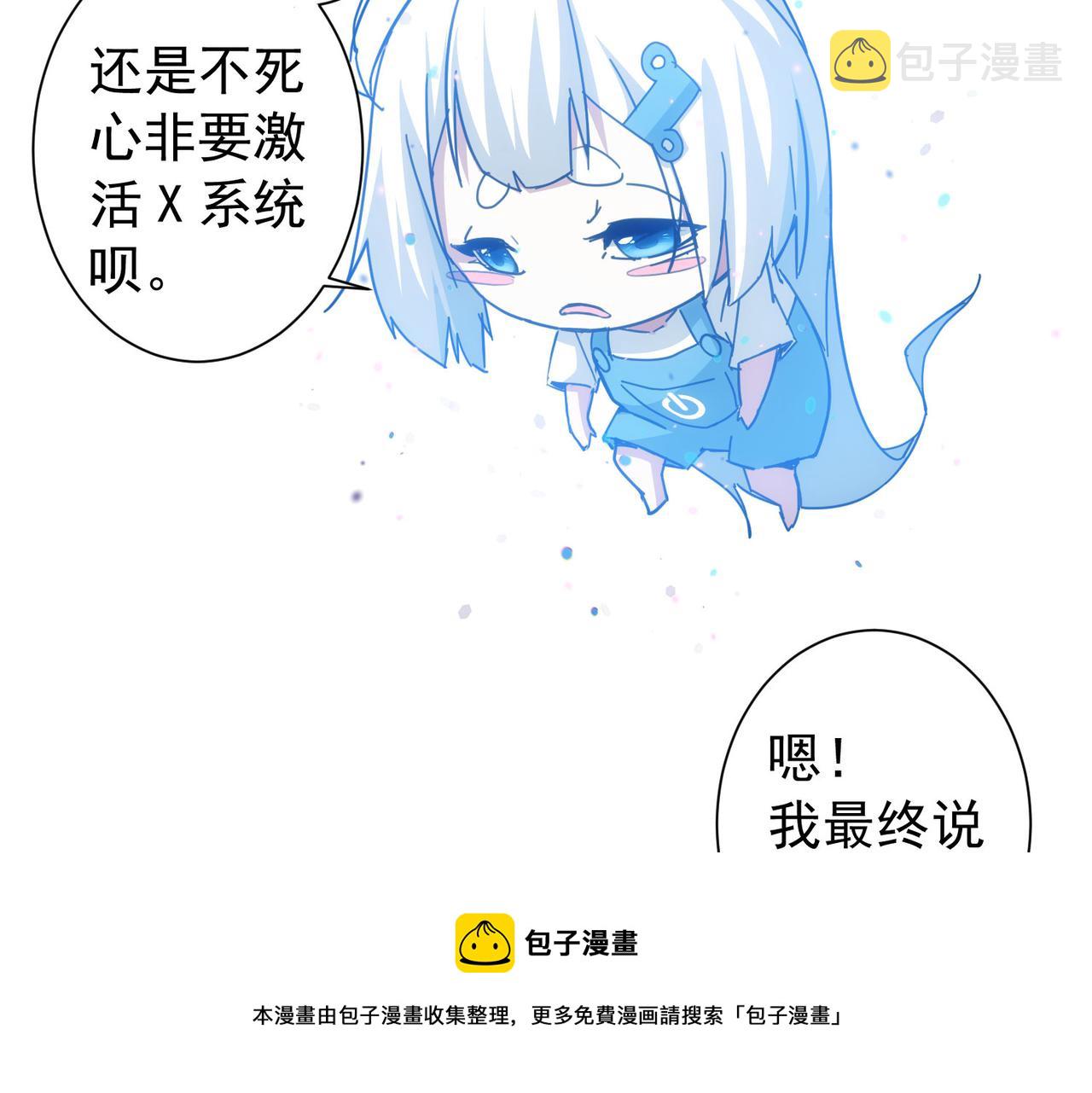 第185话 无尽悲愤20
