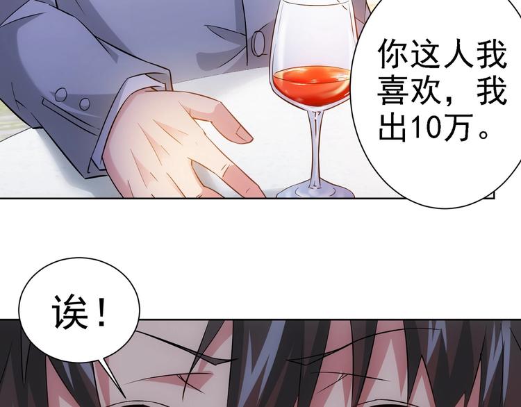 第18话 精彩的演说78
