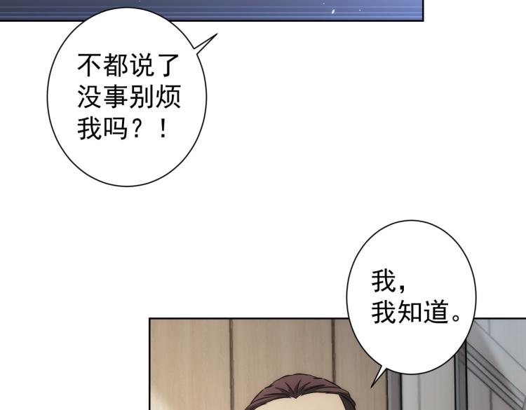 第141话 新线索73