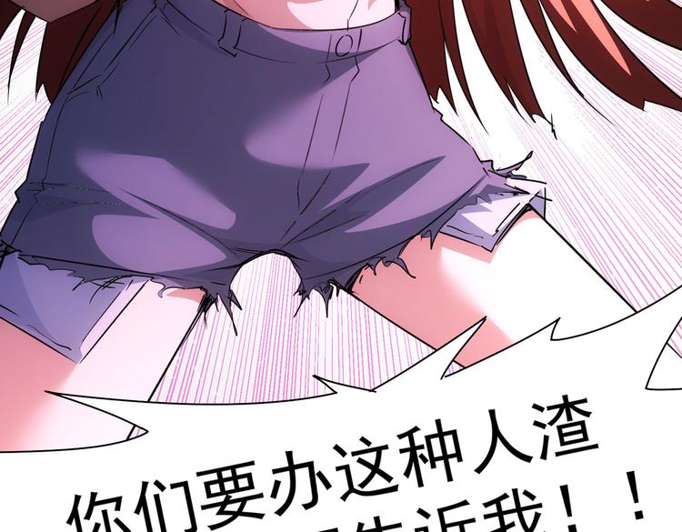 第108话 千金上门62