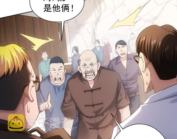 第50话 翻车现场62
