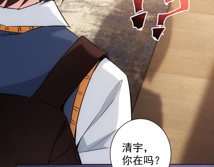 第106话 上钩61
