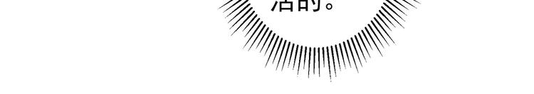 第80话 鬼事连篇54