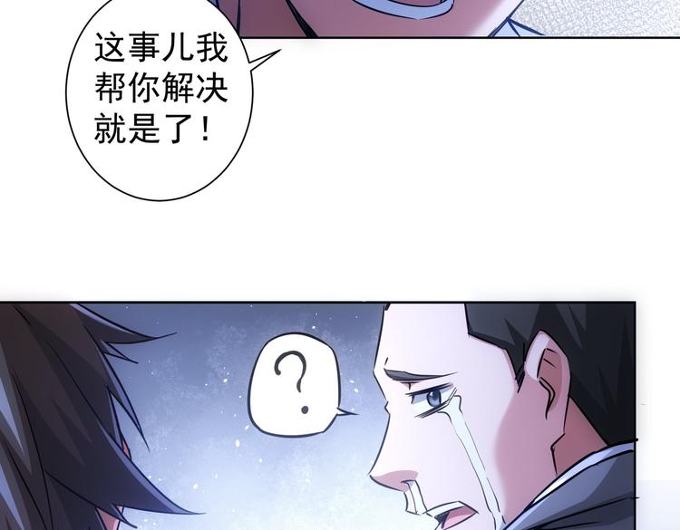 第100话 走投无路107