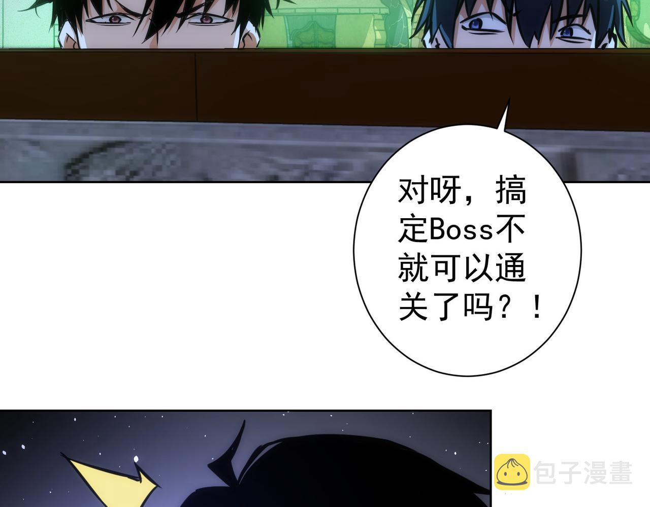 第151话 反杀小丑8