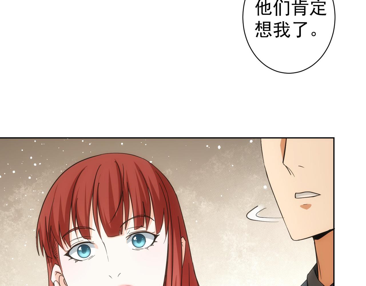 第206话 回家17