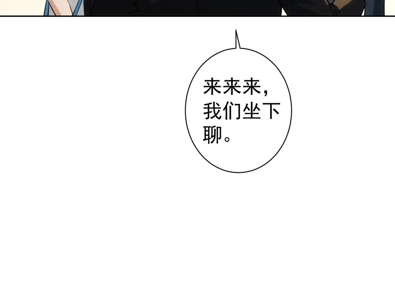 第166话 会面30