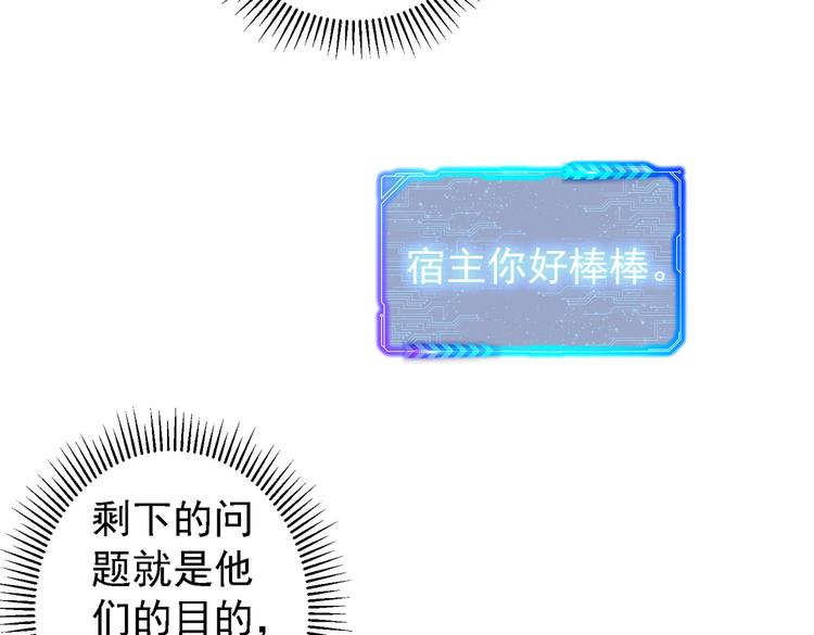 第80话 鬼事连篇62