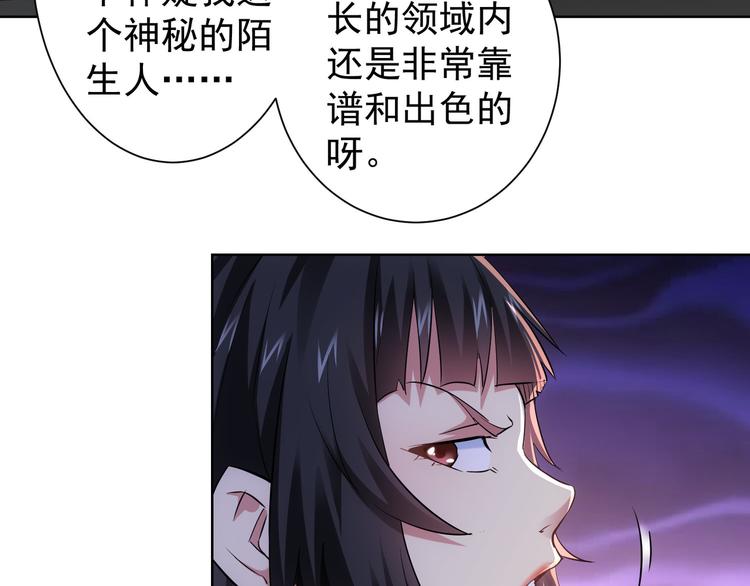 第41话 冰释前嫌65