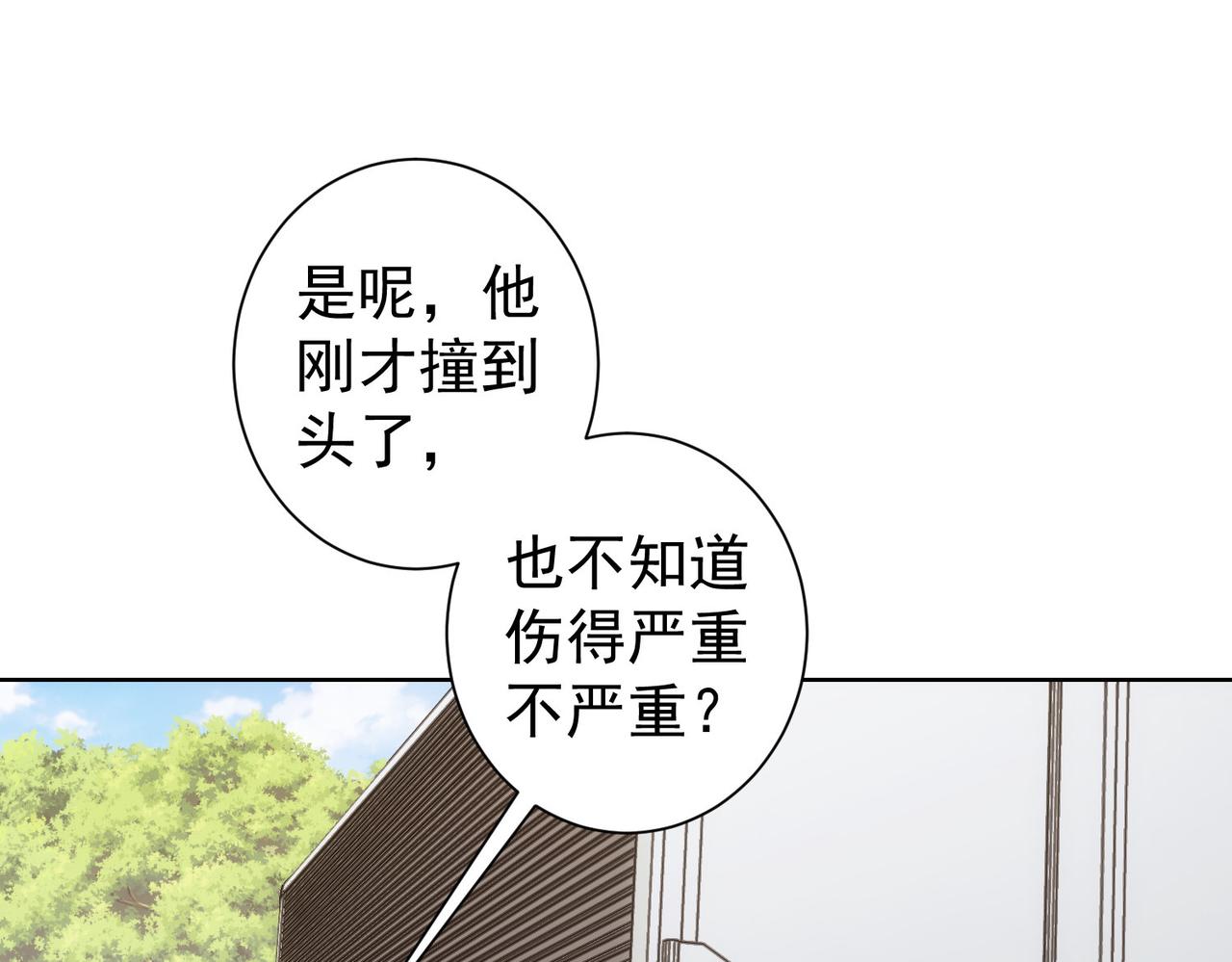 第251话 救虎小队在行动80
