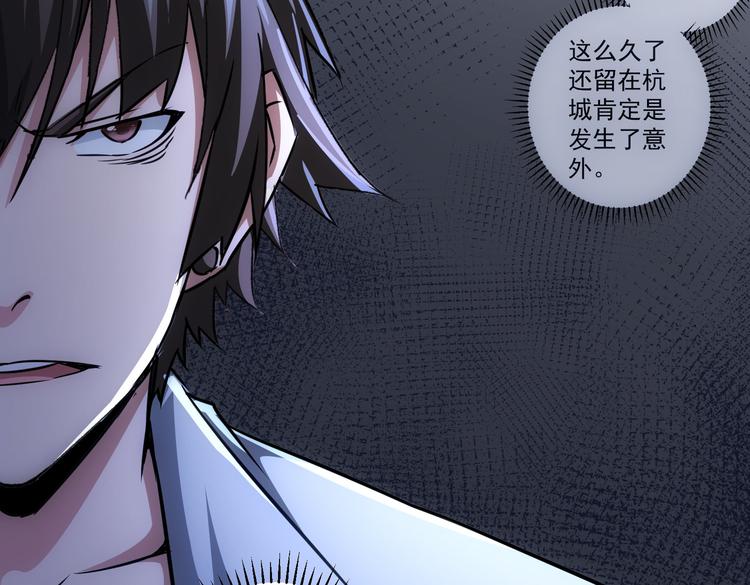 第100话 走投无路95
