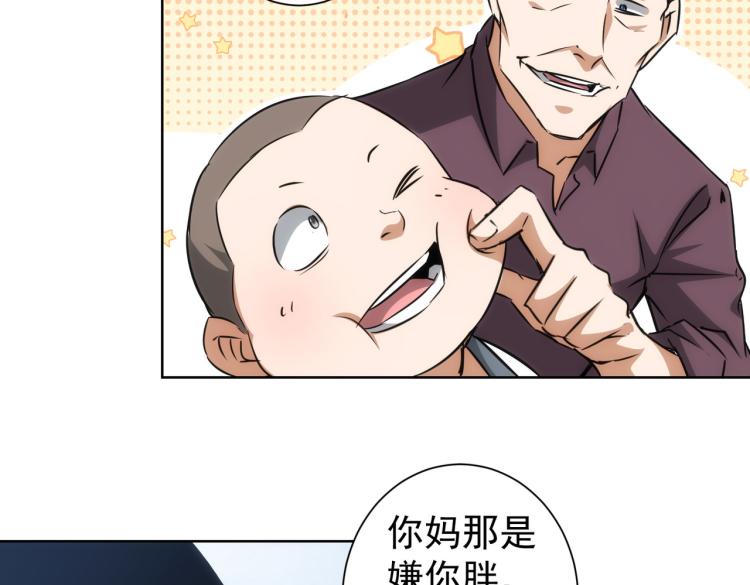 第139话 走失70