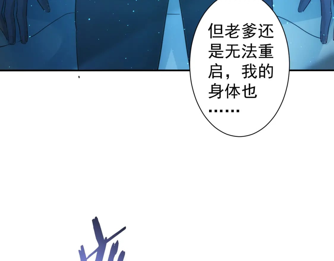 第336话 这都是命42