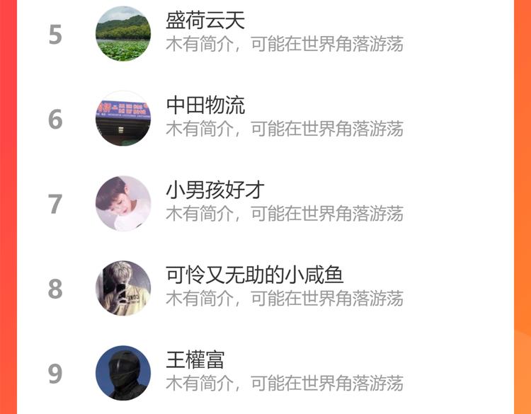 第105话 海王游戏115