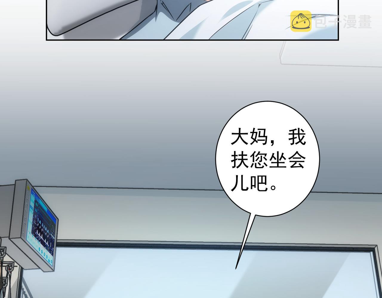 第180话 亲情5