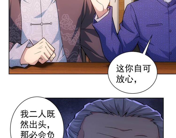 第59话 会员考核66