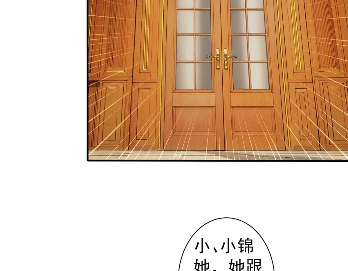 第330话 快意人生31