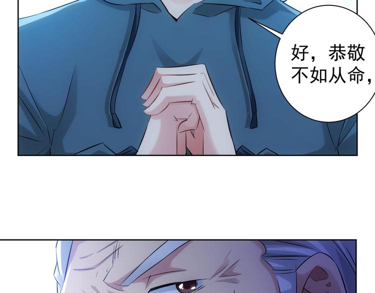 第33话 鬼市风波4100