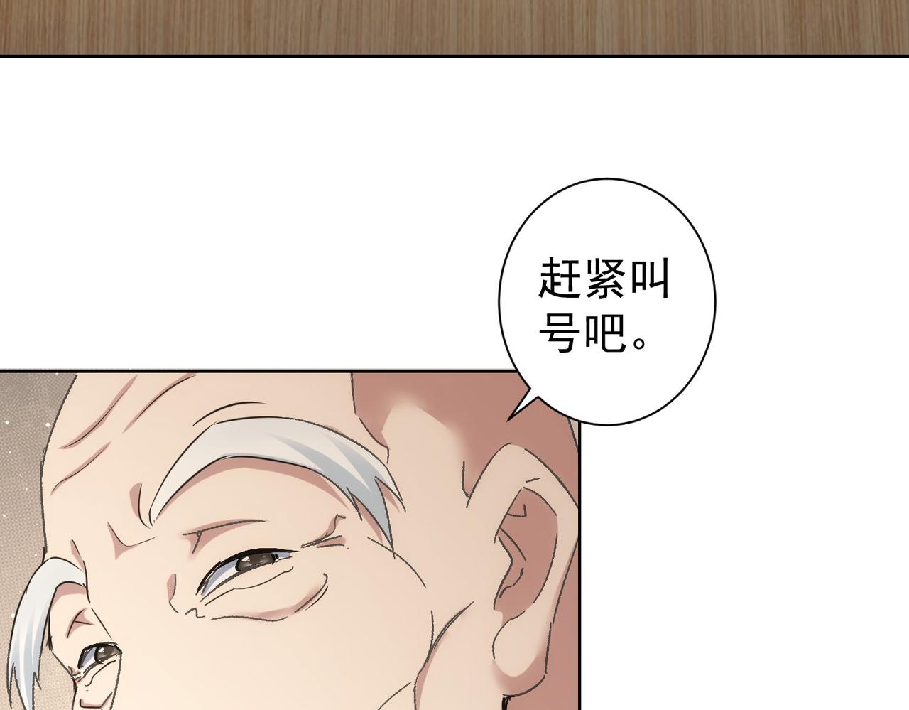 第244话 选秀39