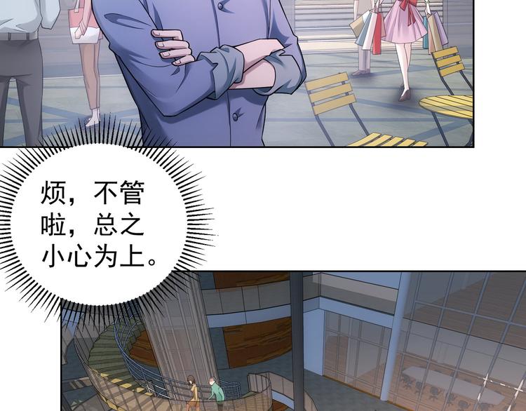 第54话 草木皆兵76