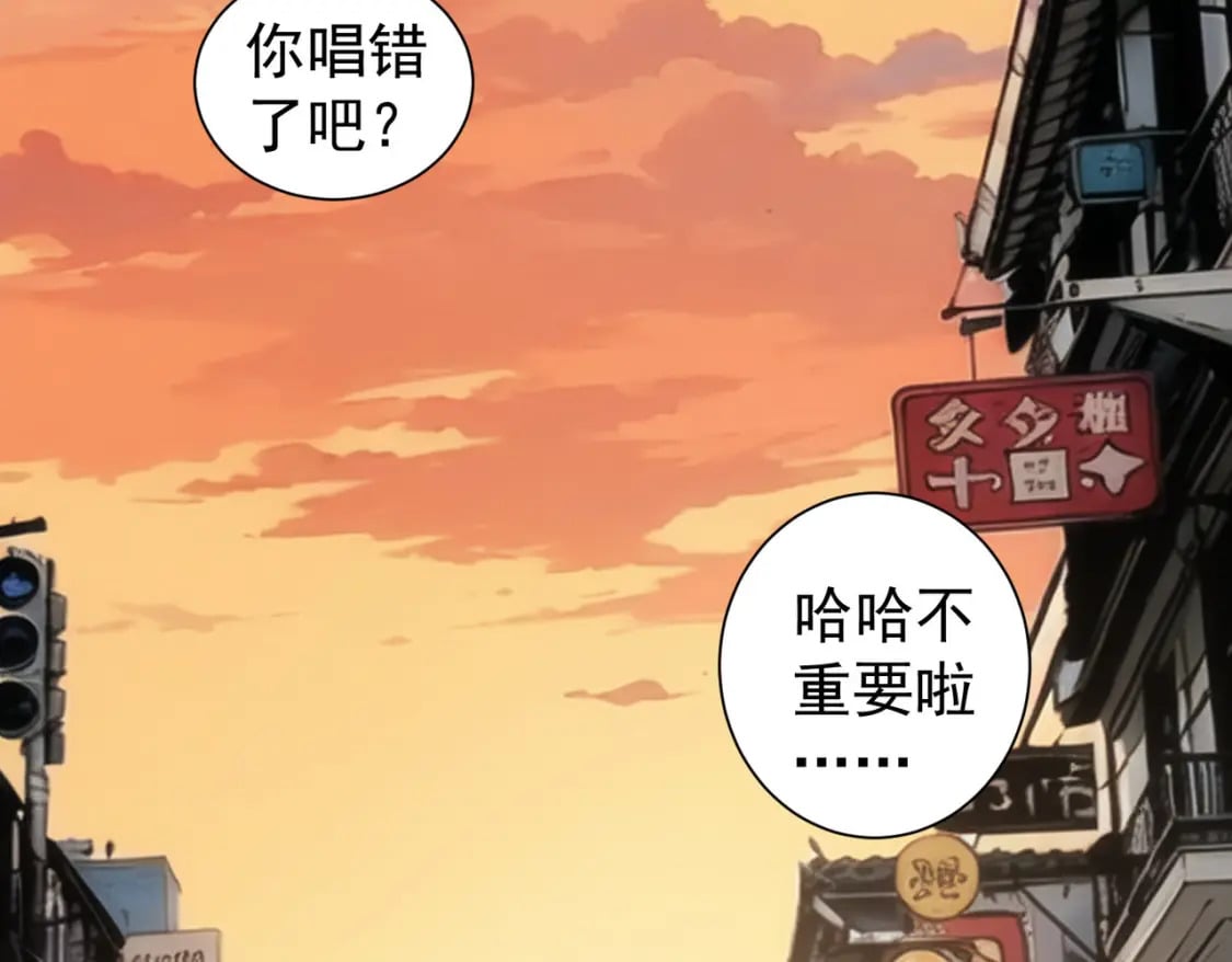 第332话 一锅粥32