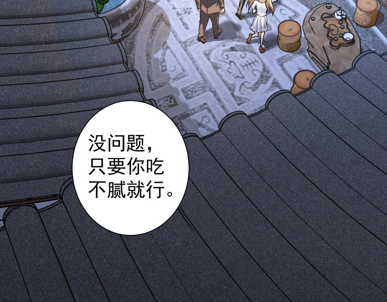 第189话 偶遇21