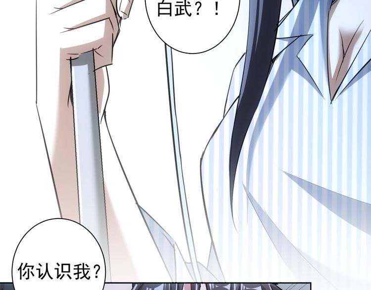 第95话 衰命发小94