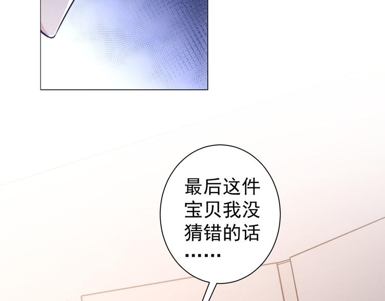 第65话 最后一题90