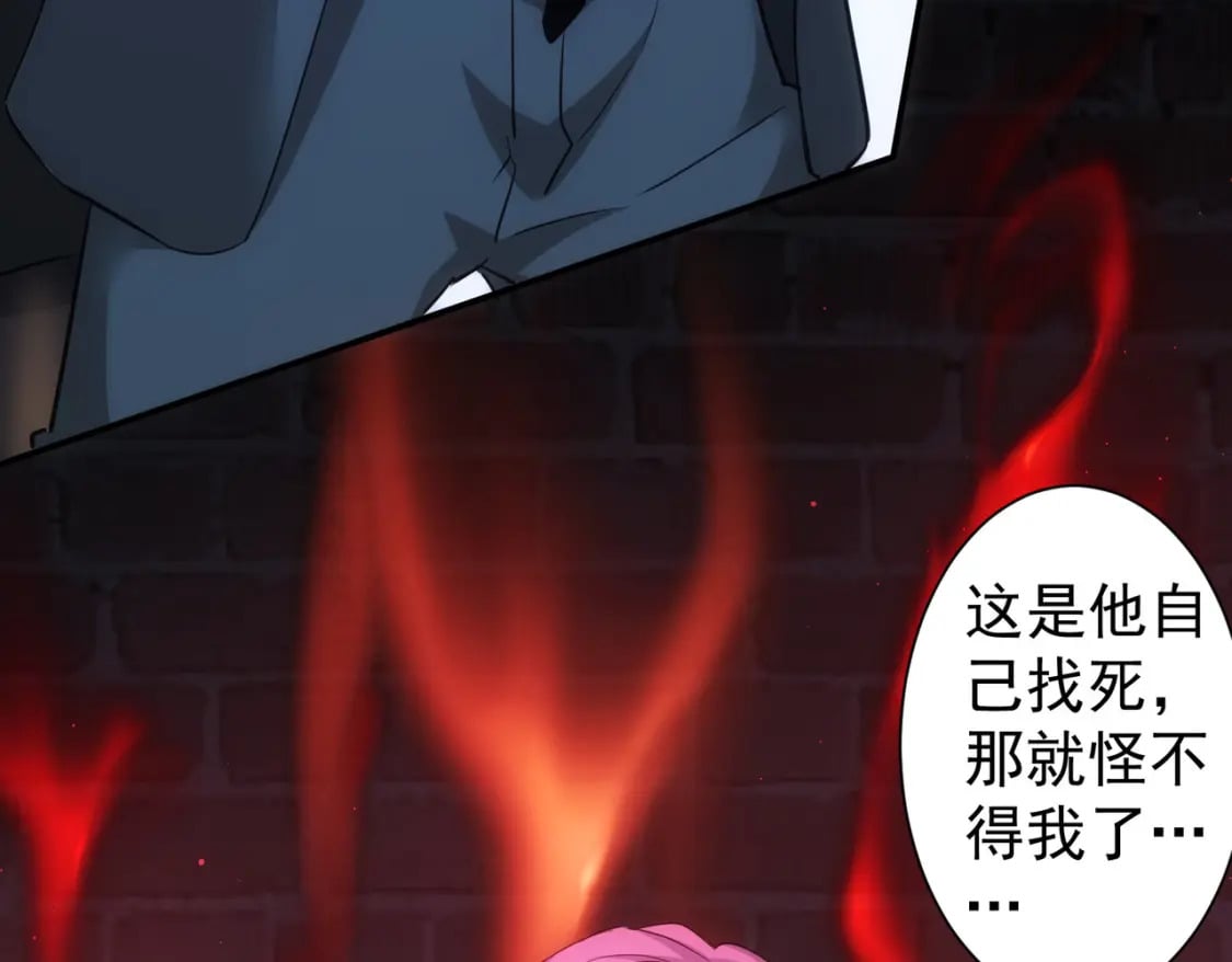 第297话 仇人相见61