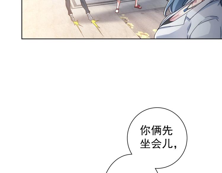 第9话 尴尬了！！22