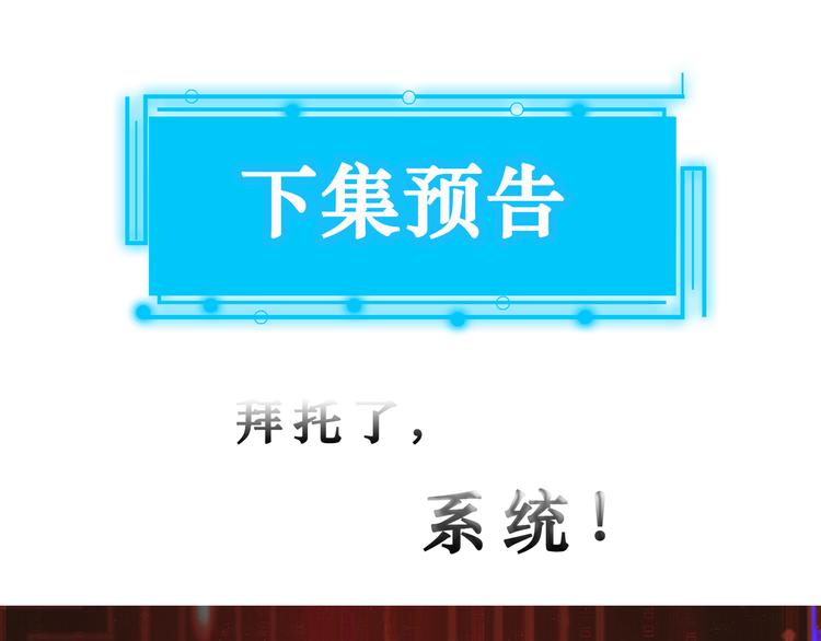 第71话 攻入老巢126