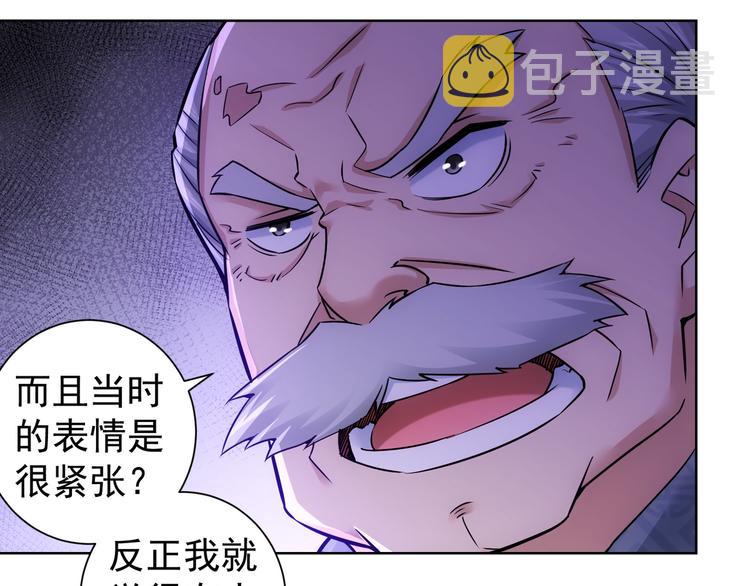 第62话 里应外合22