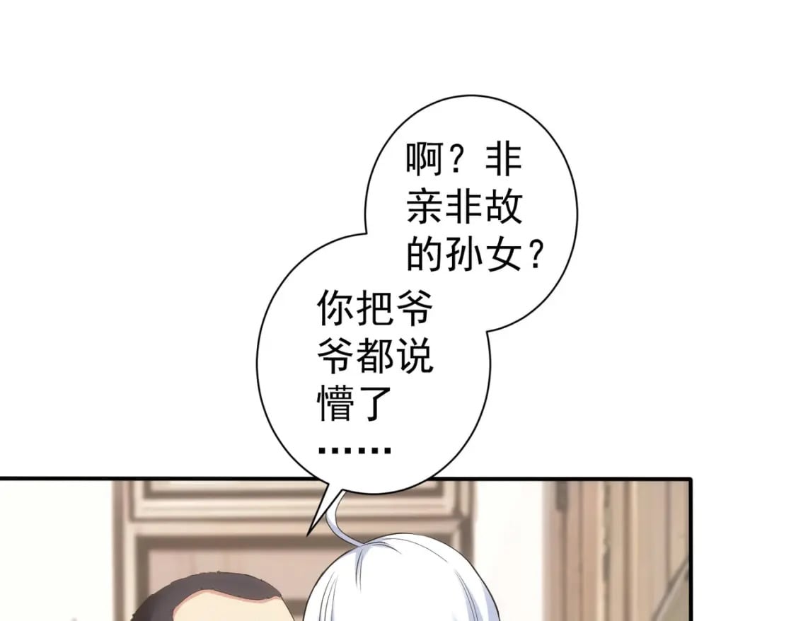 第325话 多子多福29