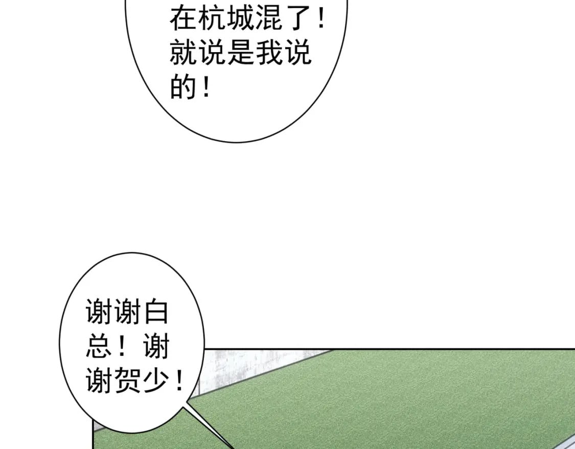 第289话 皆大欢喜118