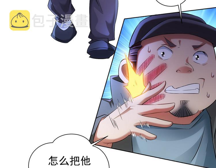 第33话 鬼市风波46
