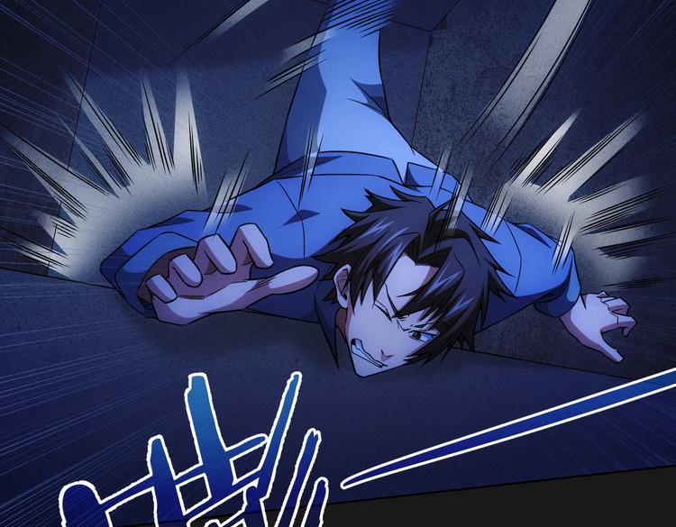 第81话 引蛇出洞89